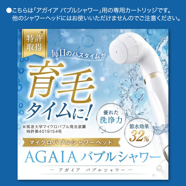 毎日のバスタイムが育毛タイムに！