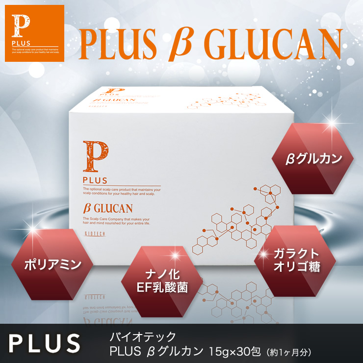 PLUS βグルカン