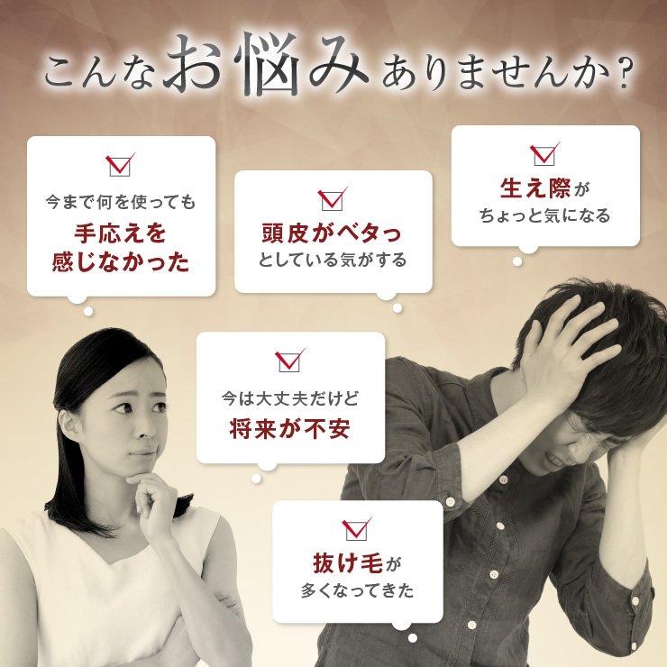 こんなお悩みありませんか？