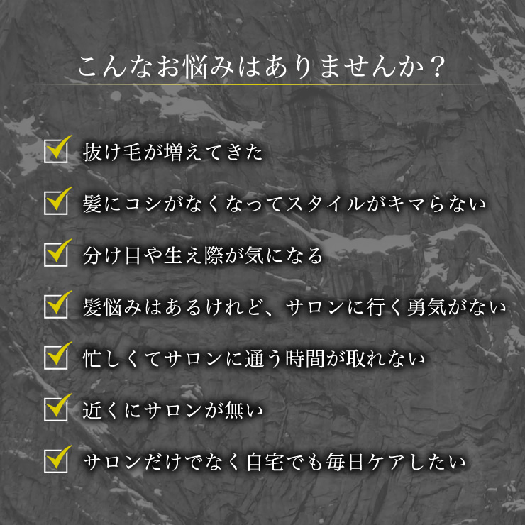 こんなお悩みありませんか?