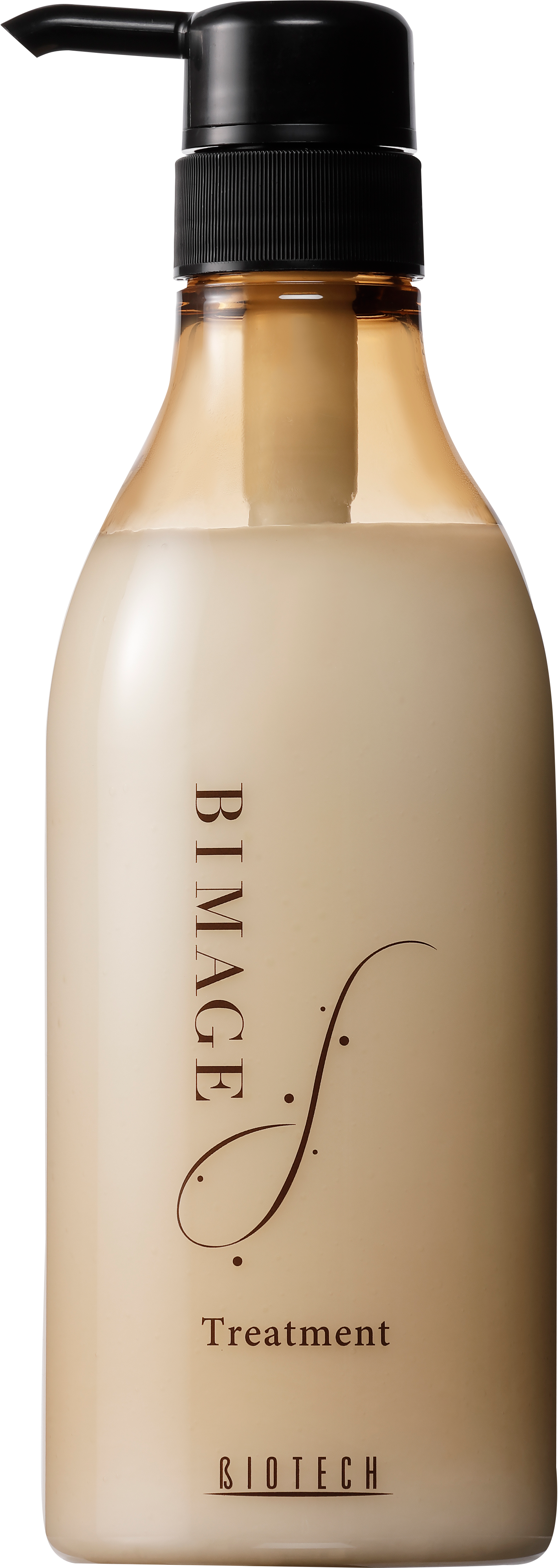 トリートメント