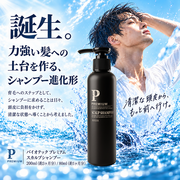 通常購入