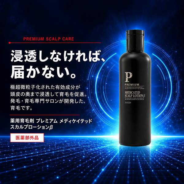 通常購入