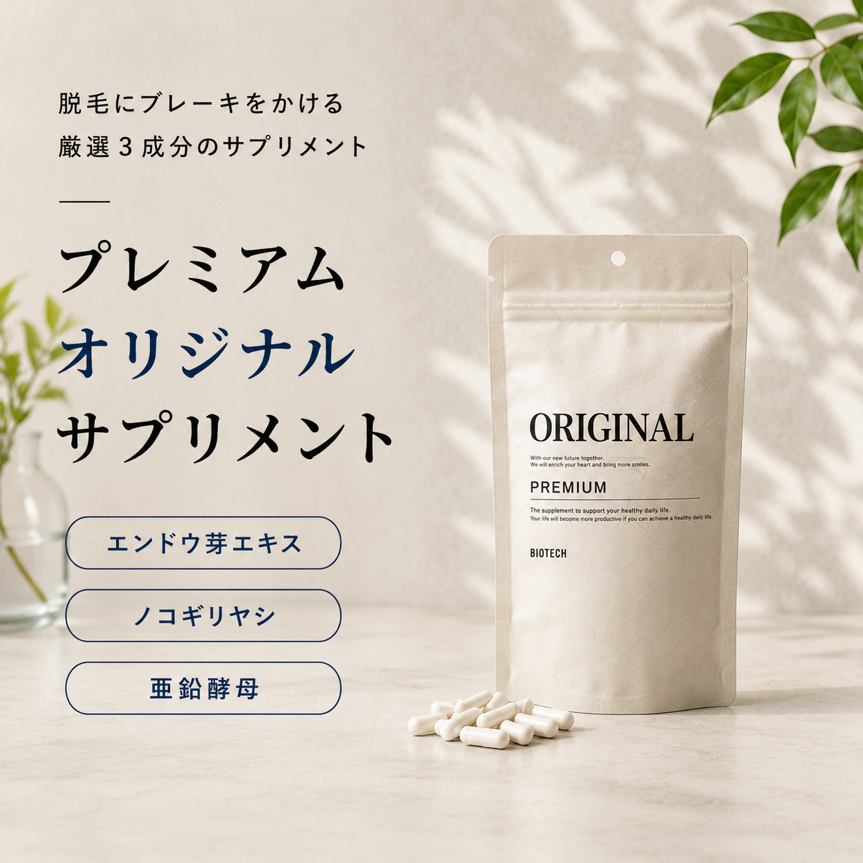 定期購入
