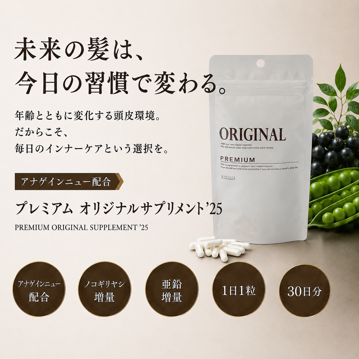 定期購入