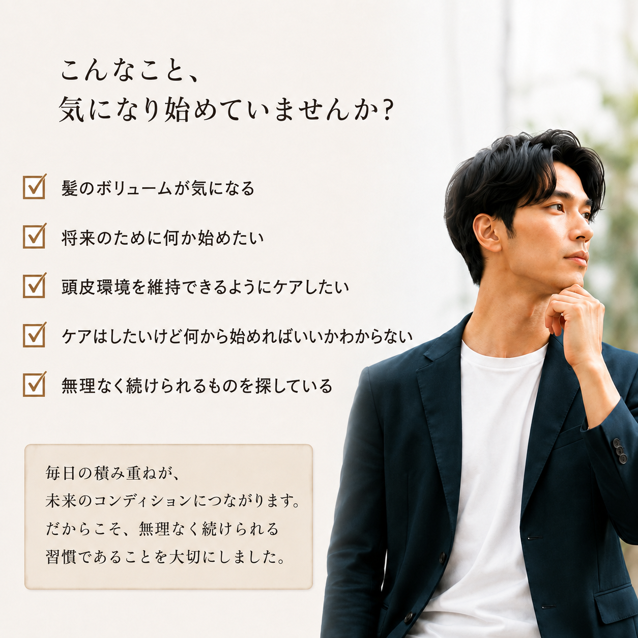 通常購入