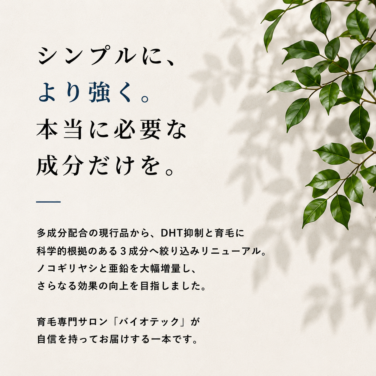 定期購入