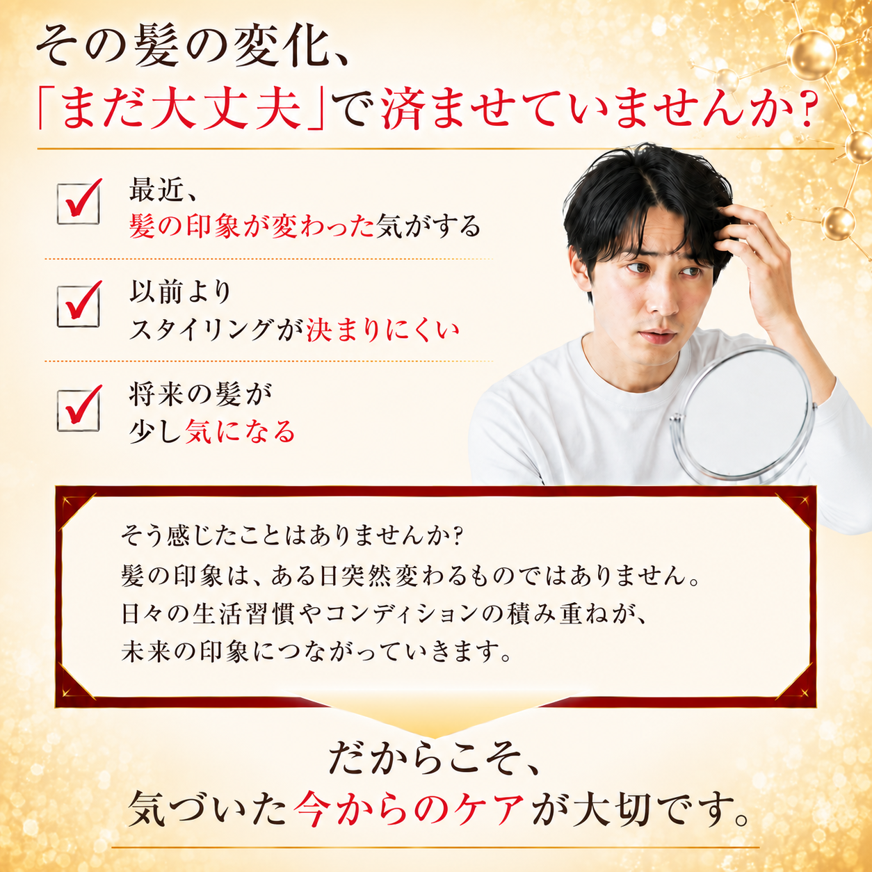 定期購入