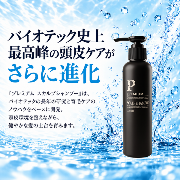 通常購入