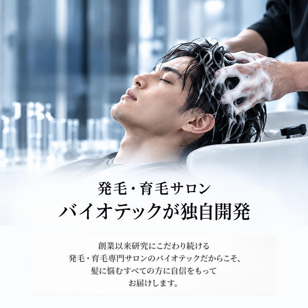 通常購入