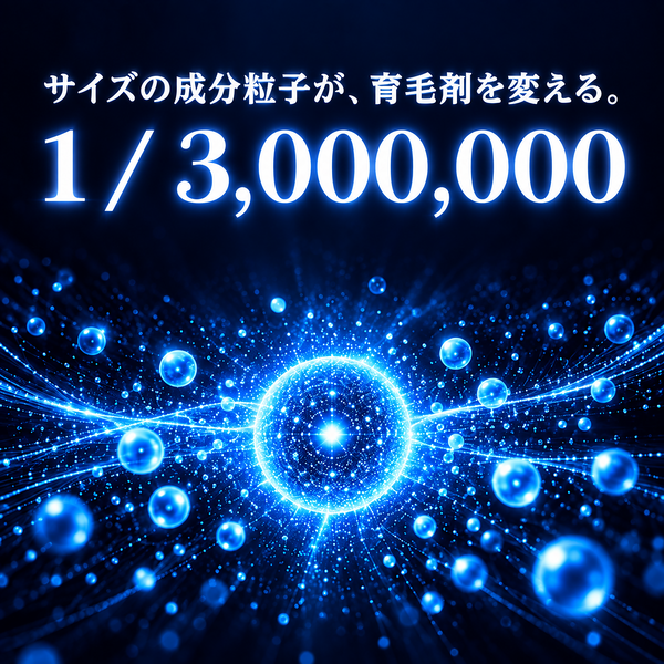 定期購入