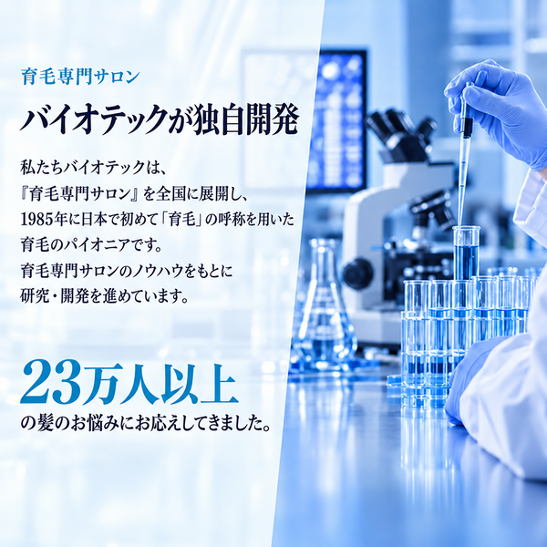 定期購入