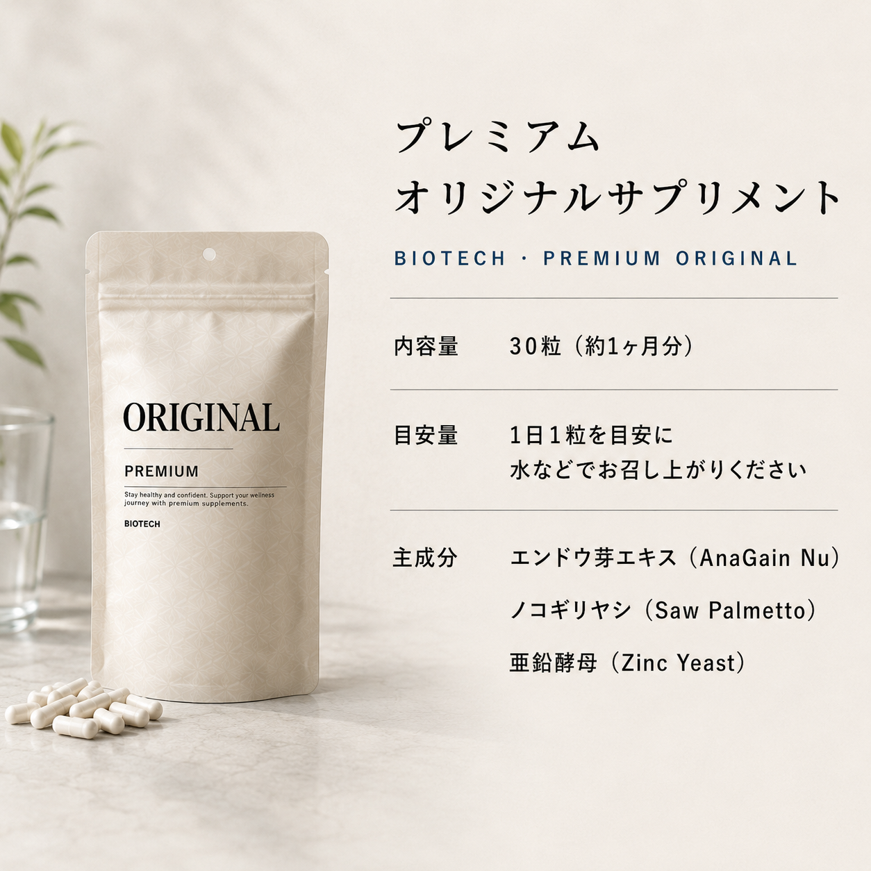 通常購入