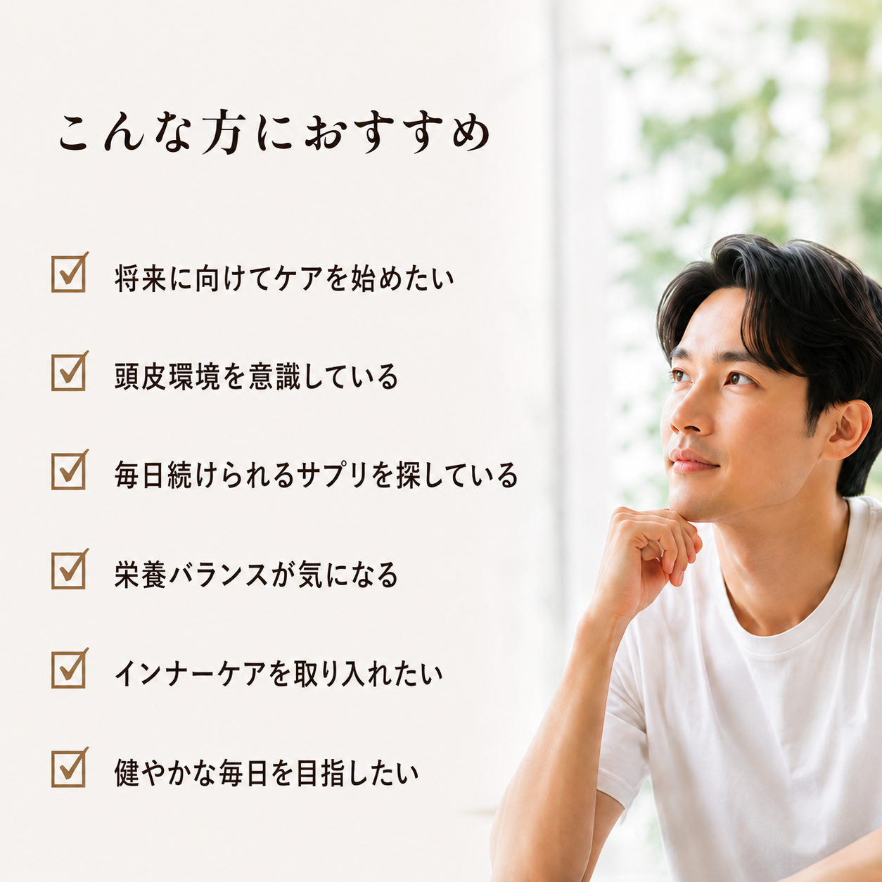 通常購入