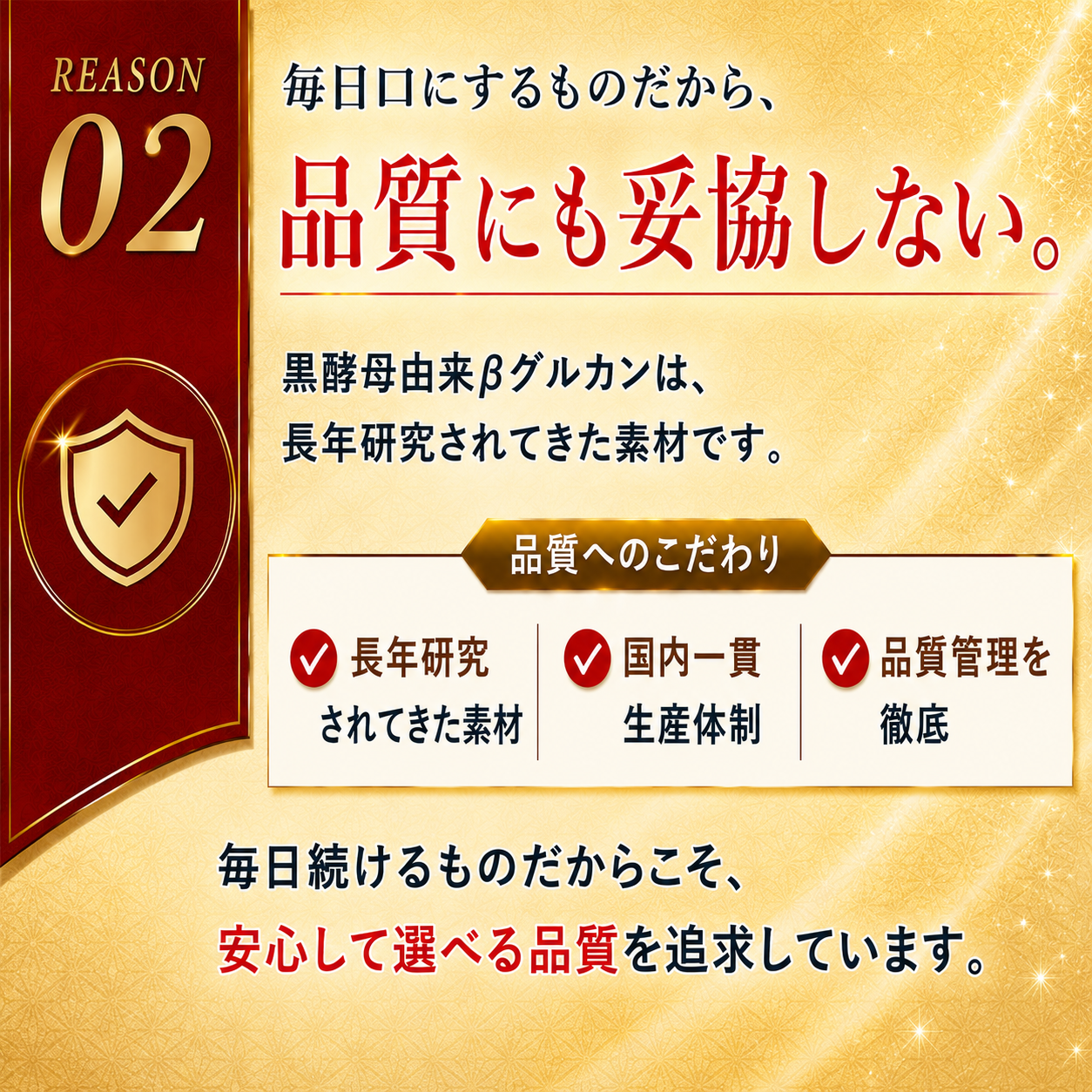 定期購入
