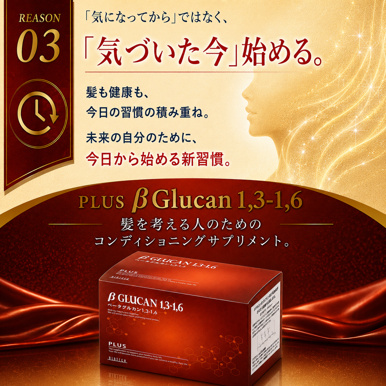 定期購入