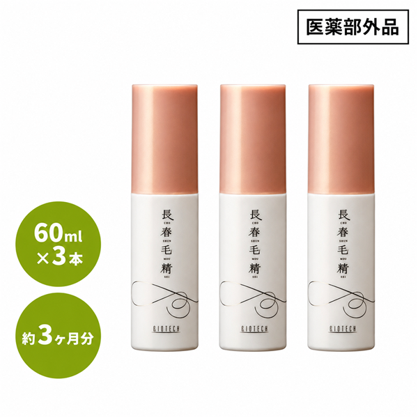通常購入