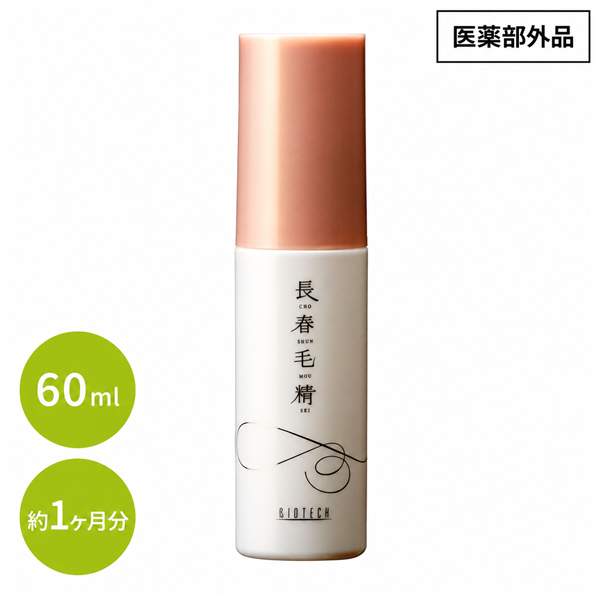 定期購入