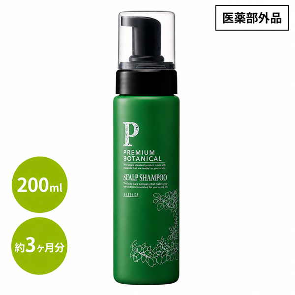 通常購入