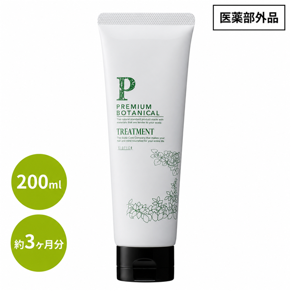 通常購入