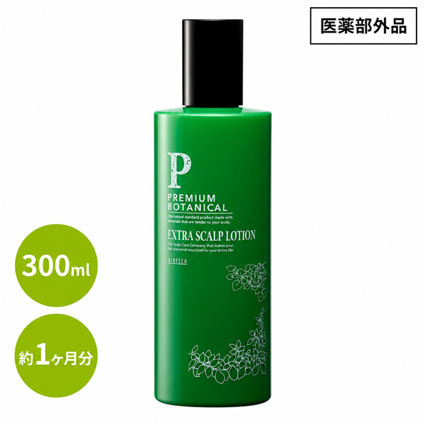 通常購入