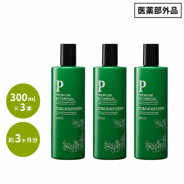 定期購入