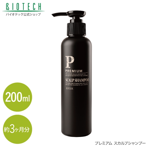 Melec スパークリングスカルプシャンプー定価5500円商品まとめ売り特価 薄毛・抜け毛に 育毛剤・スカルプシャンプーの購入はバイオテック公式