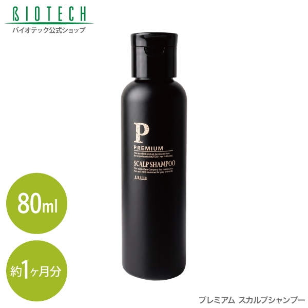通常購入