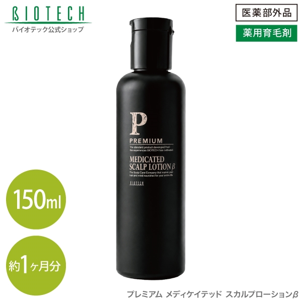 定期購入