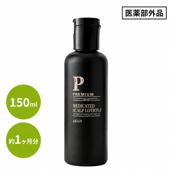 定期購入