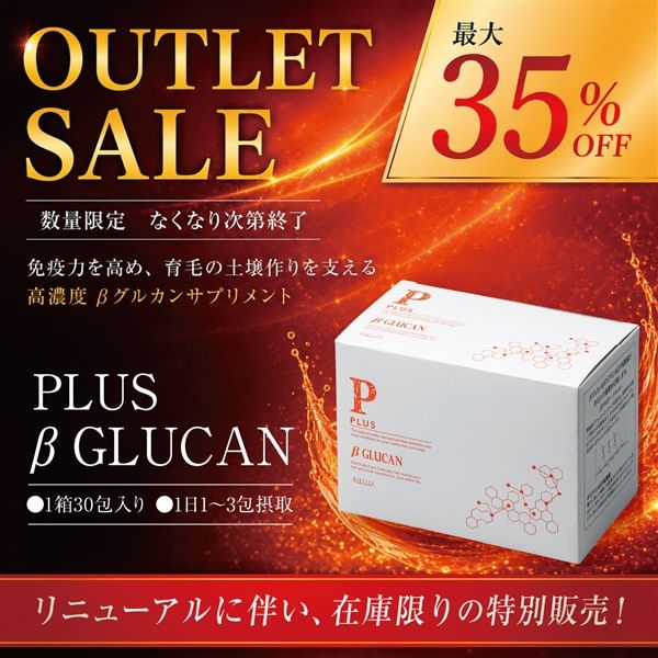 通常購入