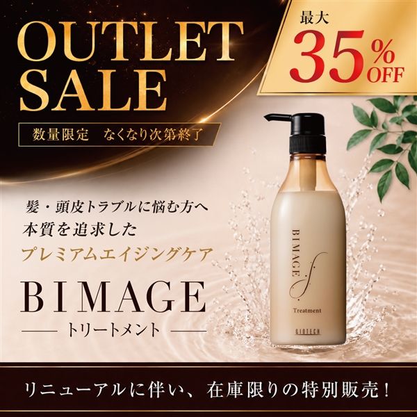 通常購入