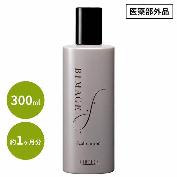 《BIMAGE》薬用育毛剤 300ml