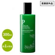 【定期配送】《ボタニカル》スカルプローション(単品)