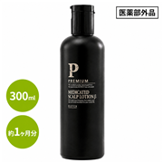 《プレミアム》スカルプローションβ(単品)[育毛剤]