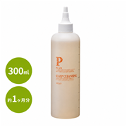 【定期配送】《プラス》スカルプクレンジング