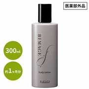 【定期配送】《BIMAGE》薬用育毛剤 300ml