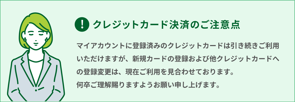 薄毛・抜け毛に 育毛剤・スカルプシャンプーの購入はバイオテック公式通販