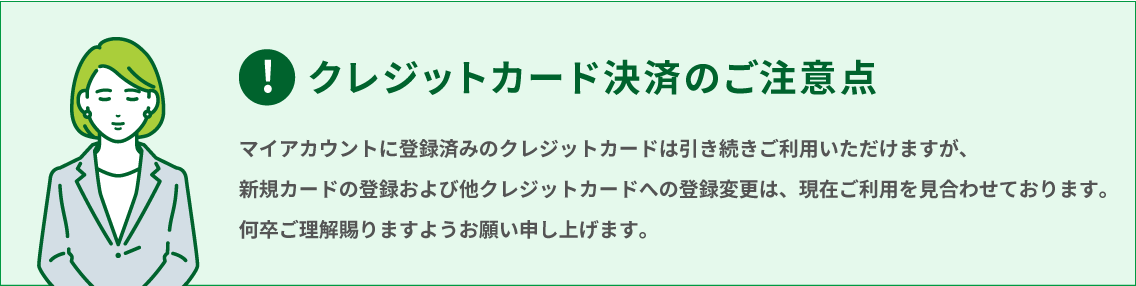 薄毛・抜け毛に 育毛剤・スカルプシャンプーの購入はバイオテック公式通販