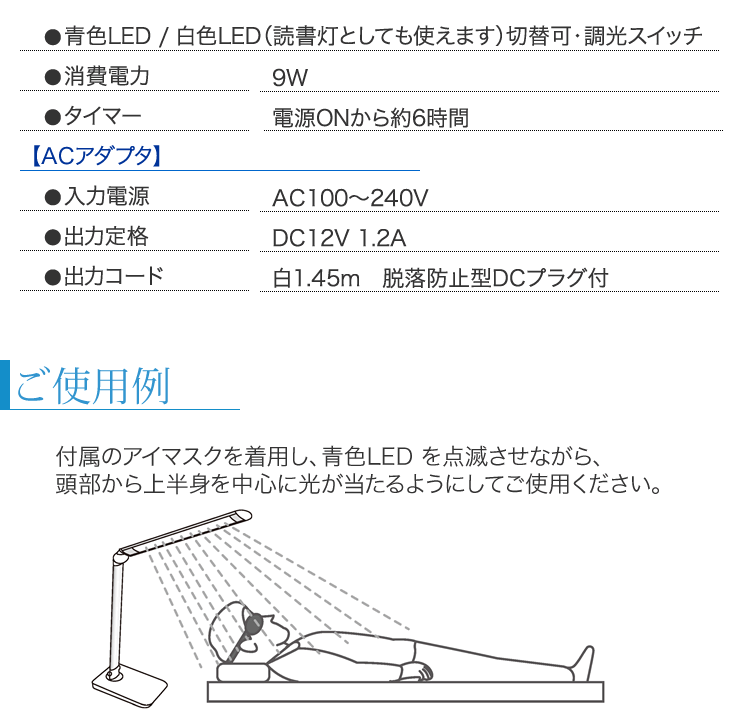 価格改定　アガイアブルー【アダプター無し】バイオテック