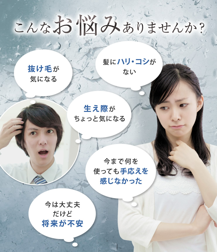 こんなお悩みありませんか?