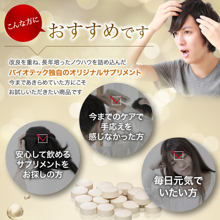 こんな方におすすめです