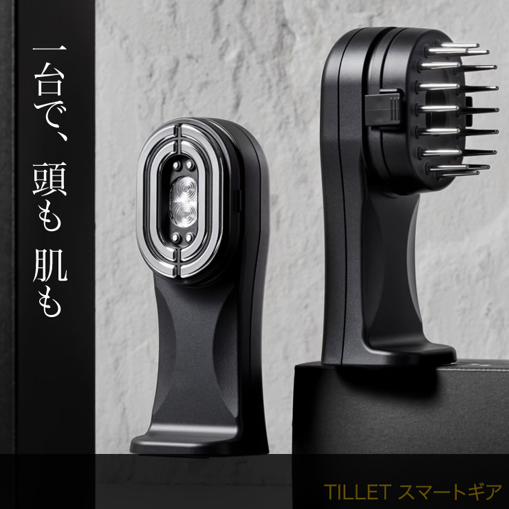 ティレットスマートギア(TILLET SMART-GEAR) maxresdefault.jpg